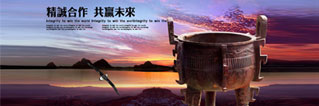 公司簡(jiǎn)介